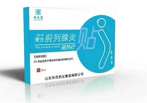 景天堂前列腺炎帖